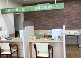 すぎのき薬局