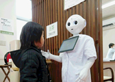 さみさと薬局