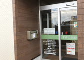 すぎのき薬局